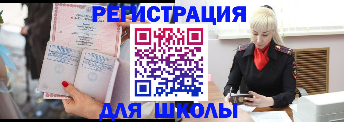 форма 3 в Ахтубинске